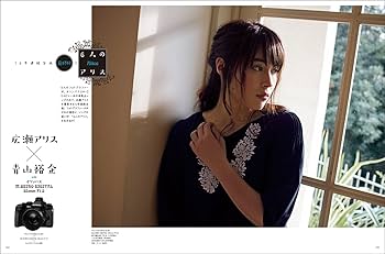 フォトテクニックデジタル 2015年 12月号 |本 | 通販 | Amazon